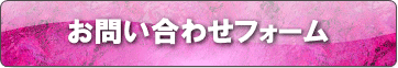 ぽっちゃり☆マッサージご相談 ぽっちゃり☆マッサージご相談